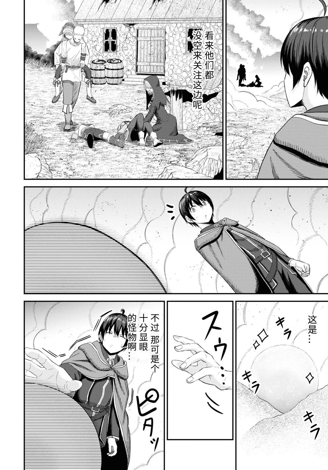 第21话