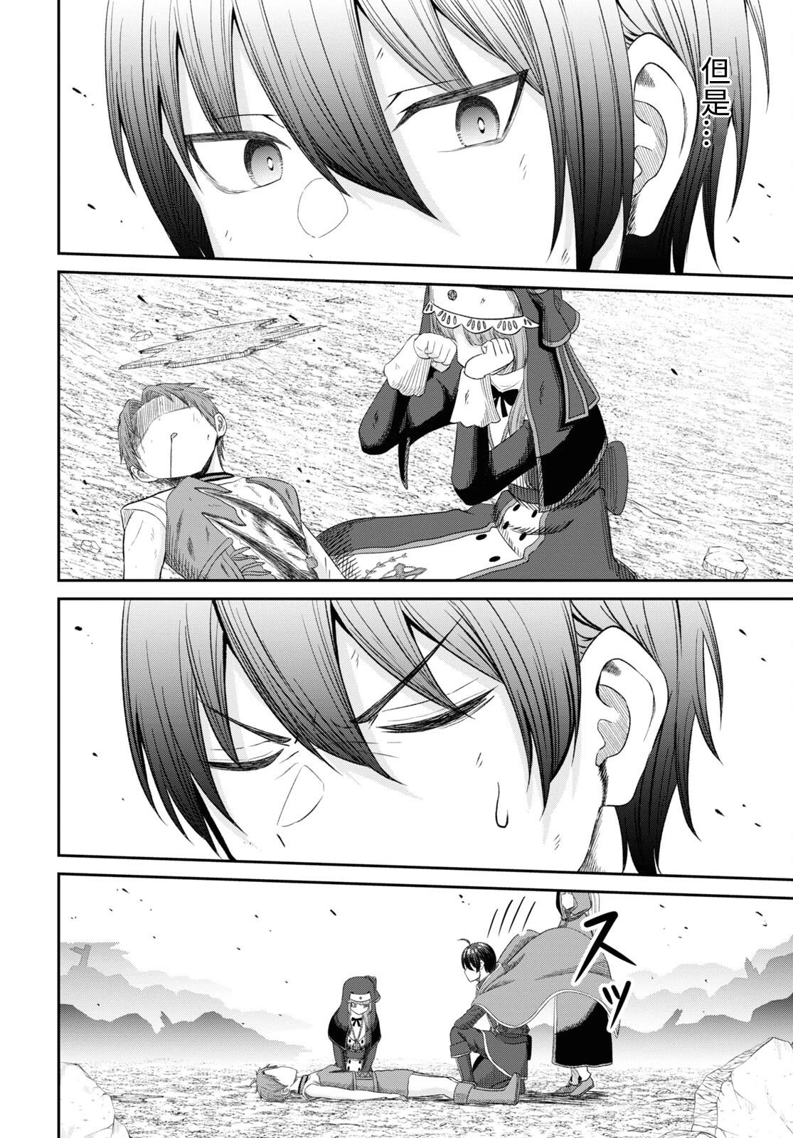 第21话