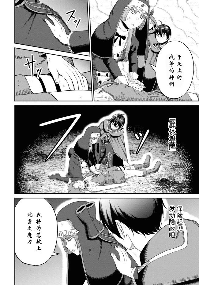 第22话