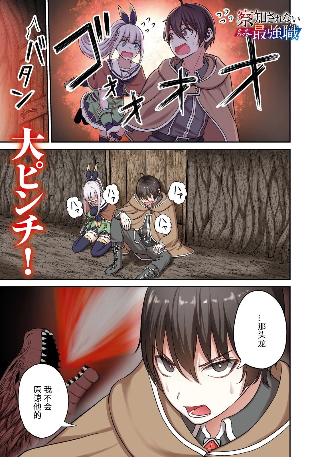 第24话
