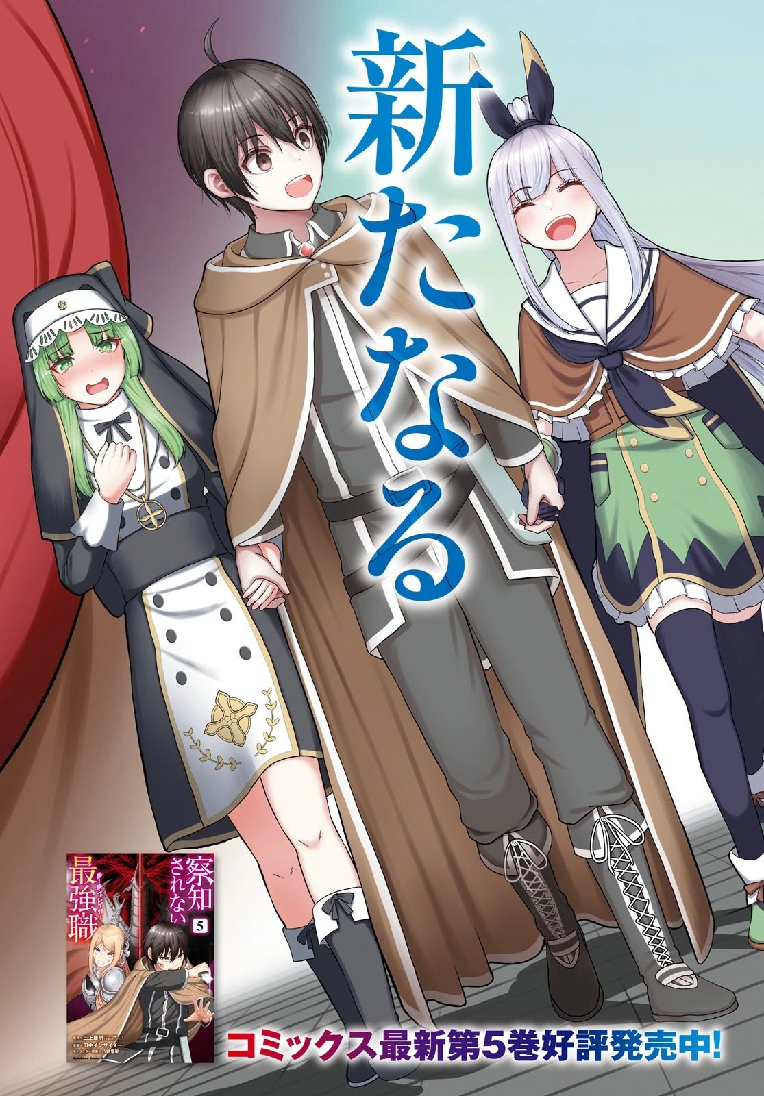 第24话