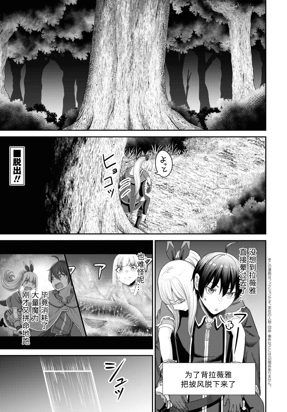 第24话