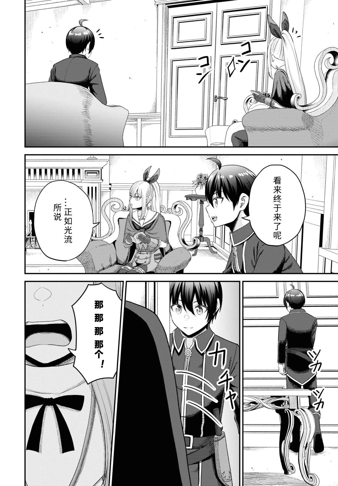 第25话