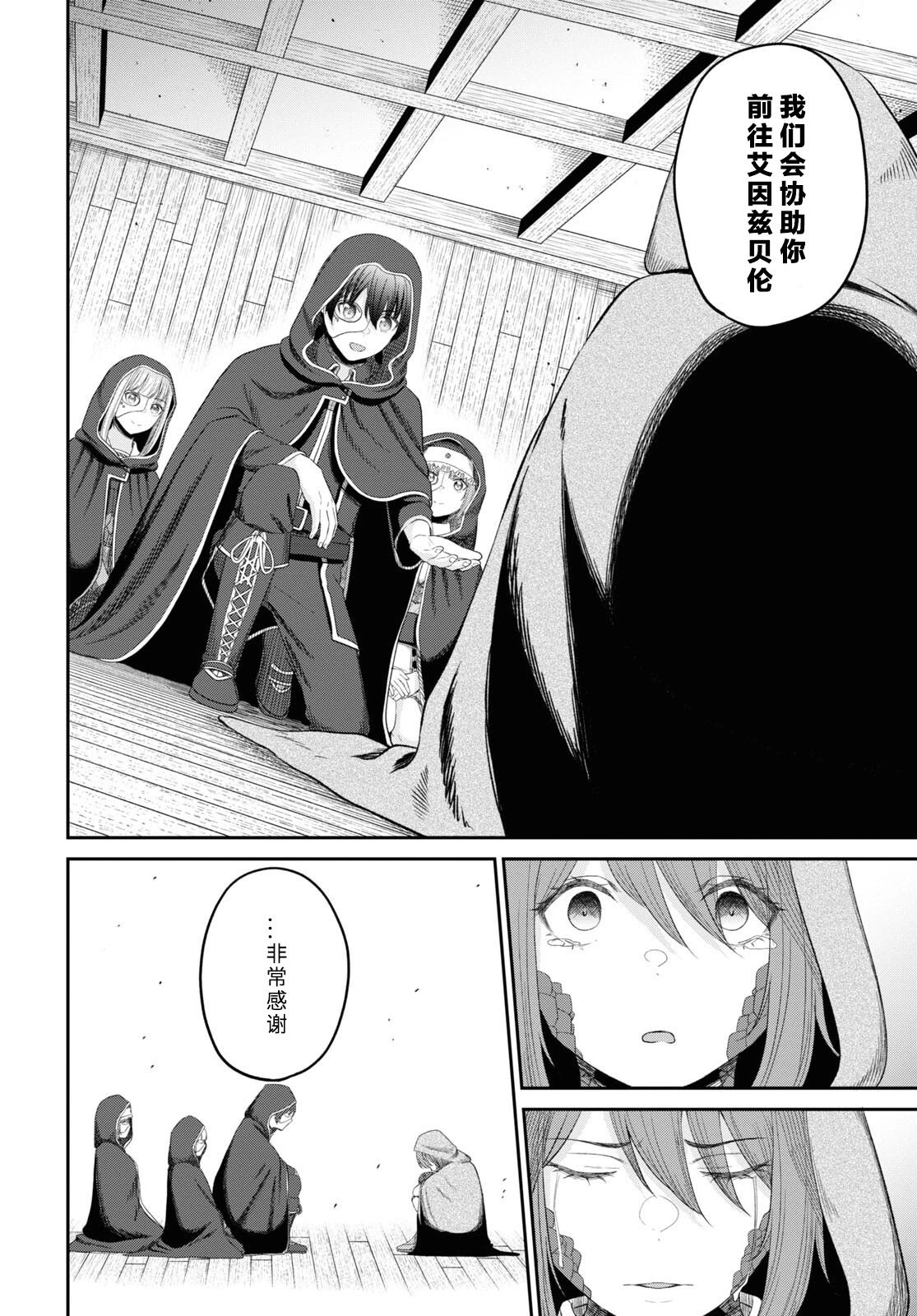 第27话