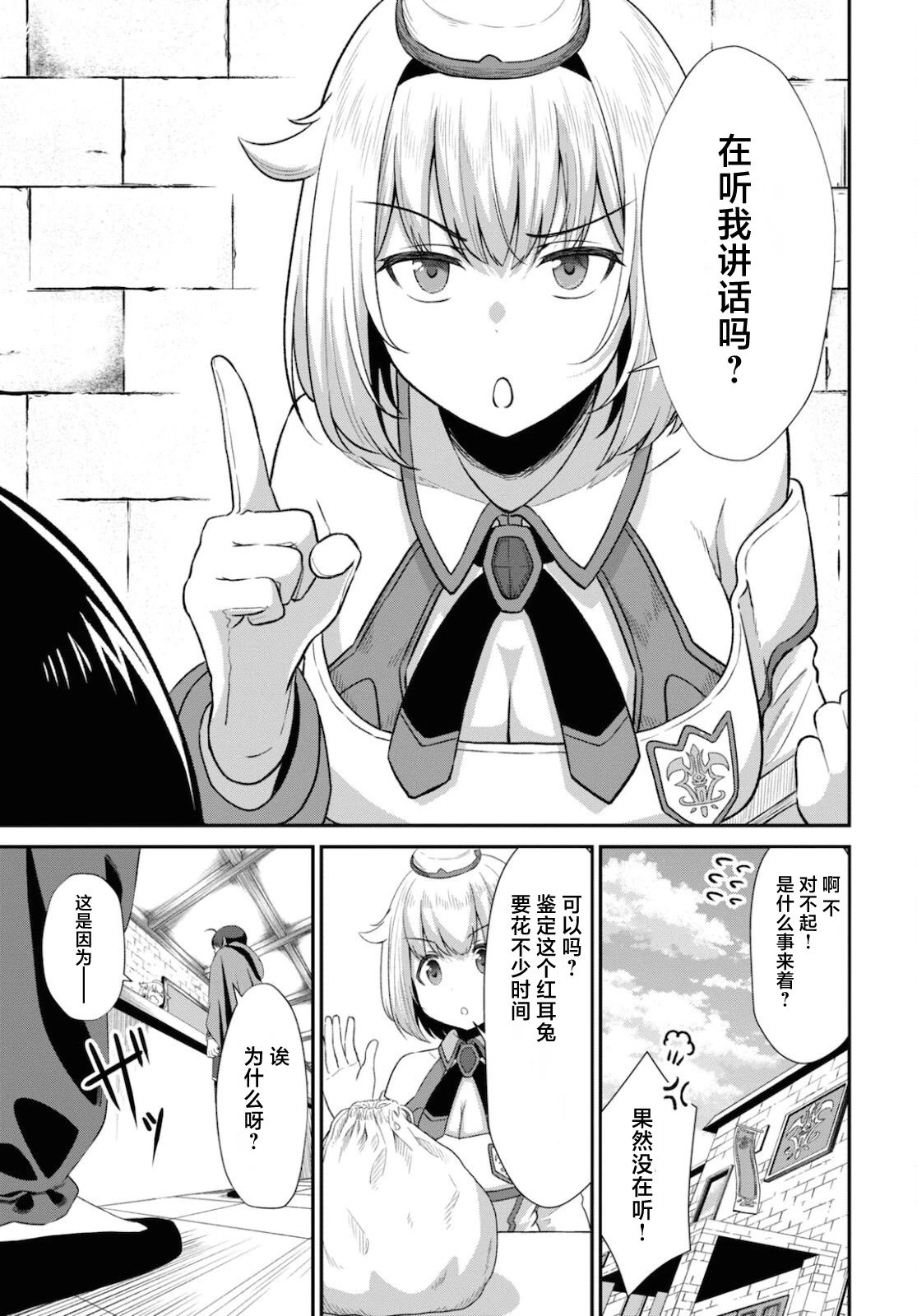第03话