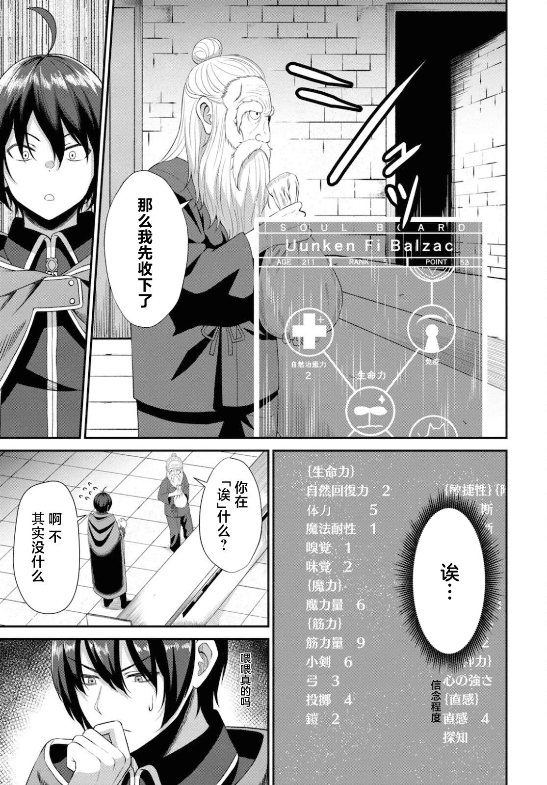 第03话