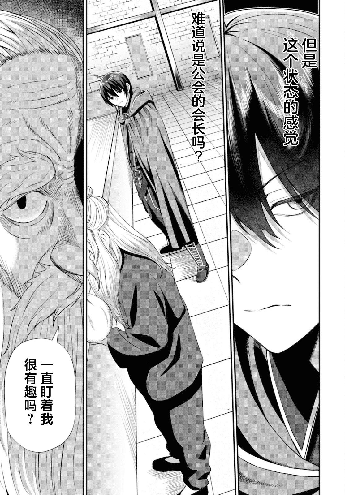 第03话