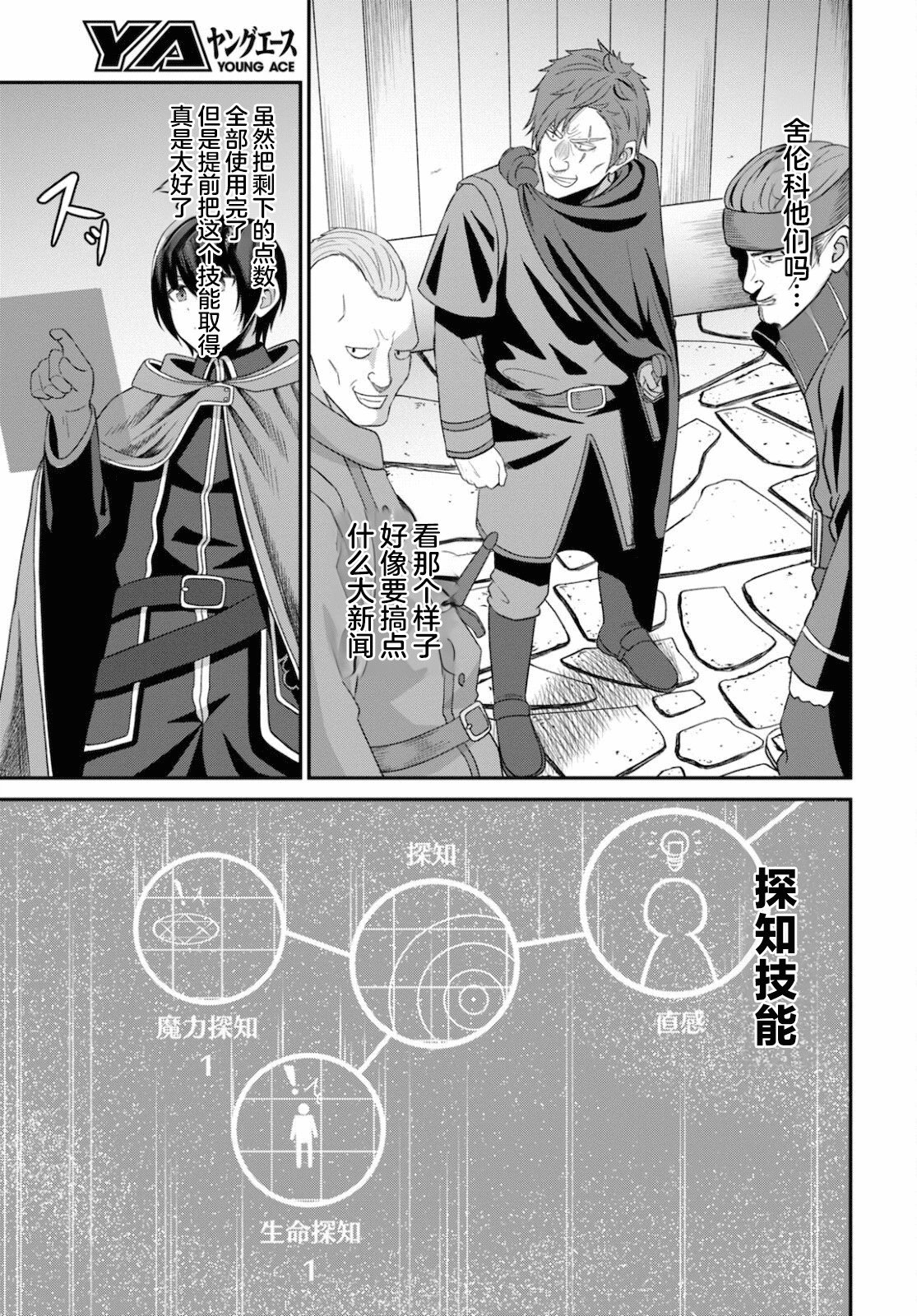 第03话