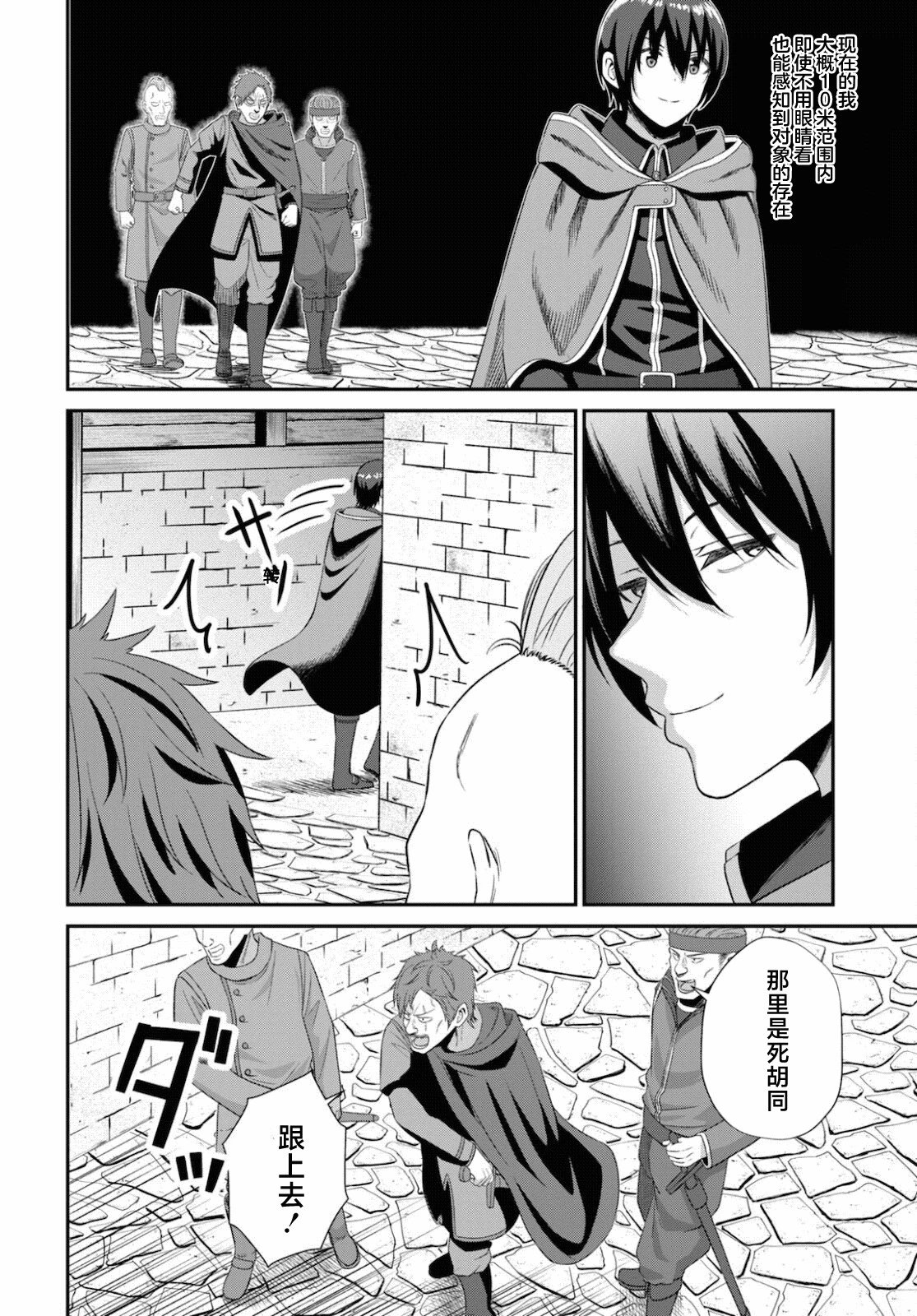 第03话