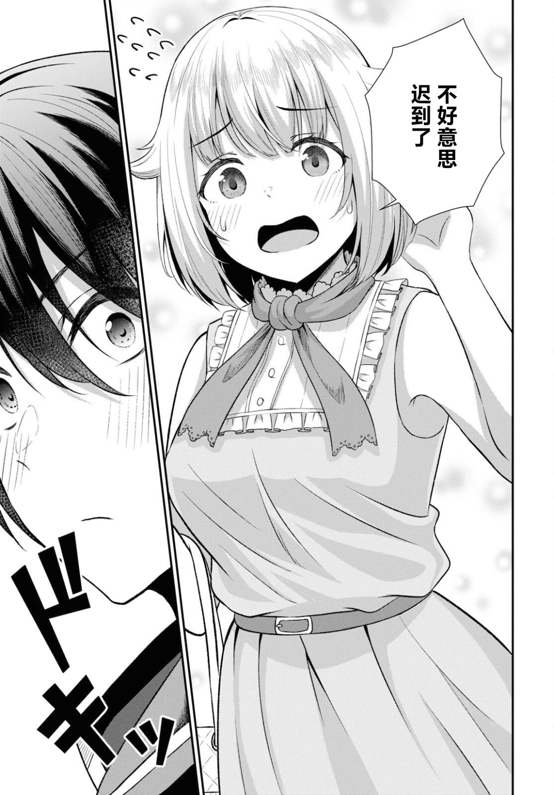 第03话