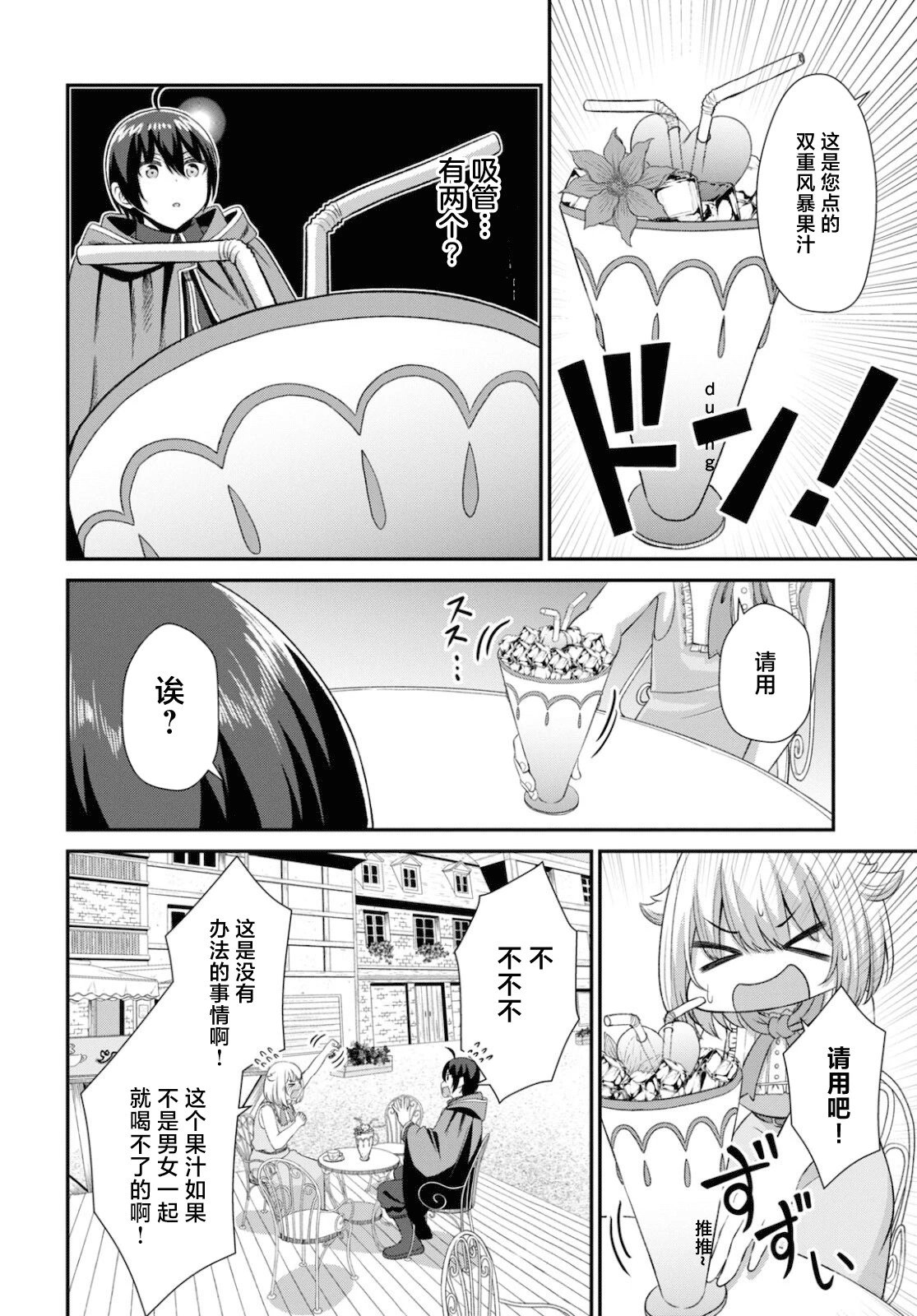 第03话
