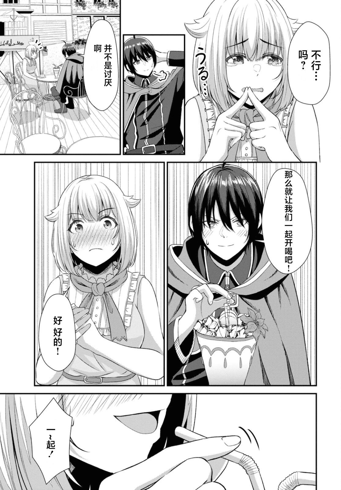第03话
