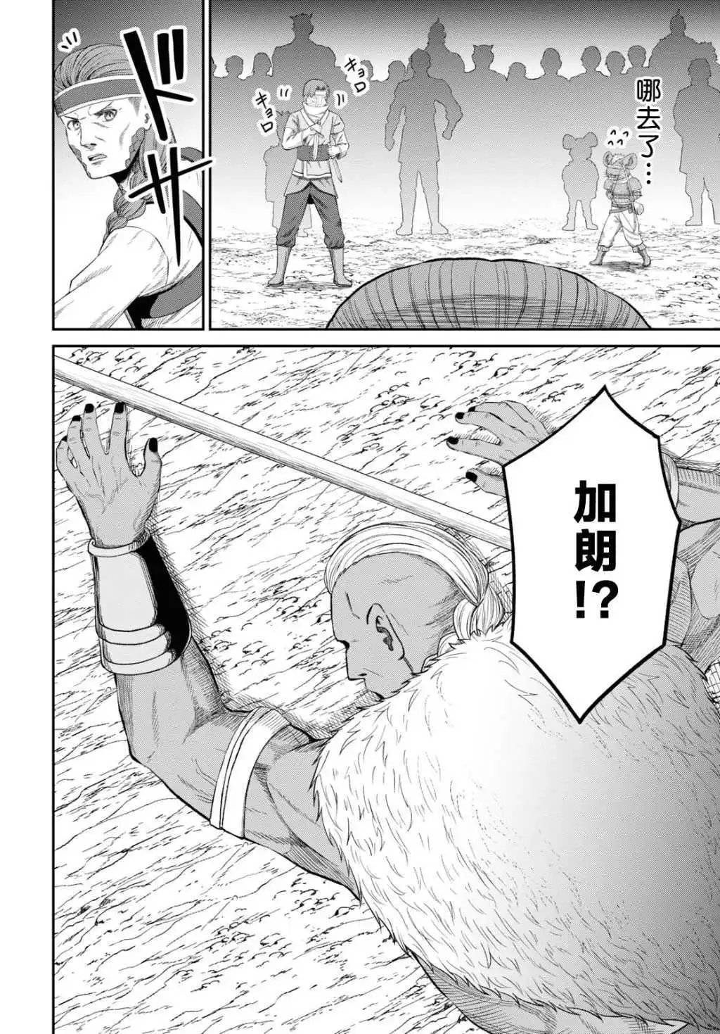第31话