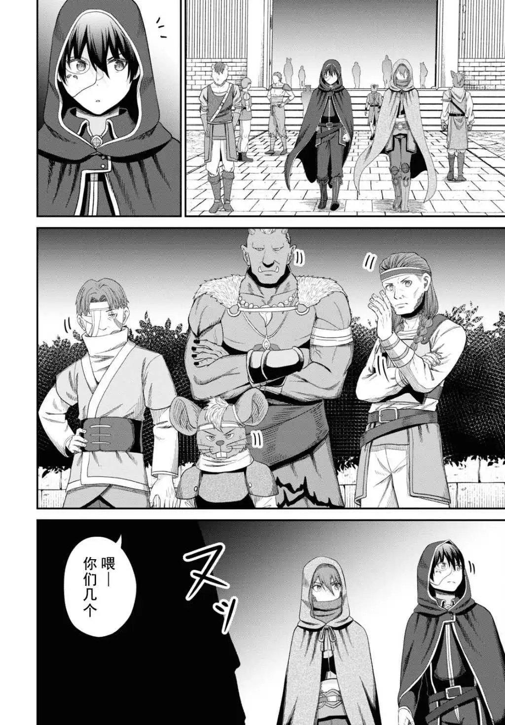 第31话