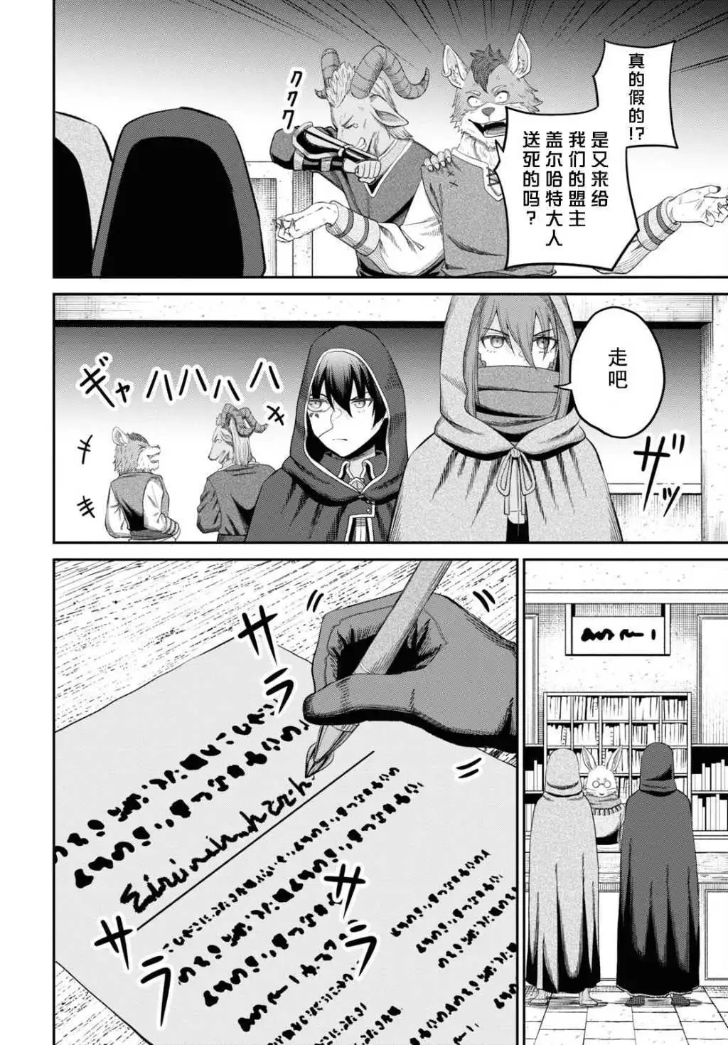 第31话