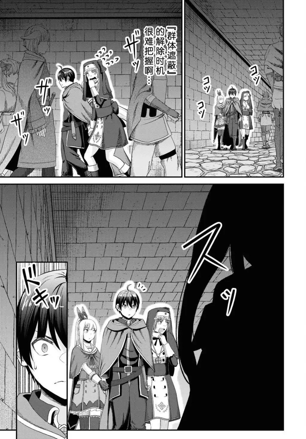 第32话
