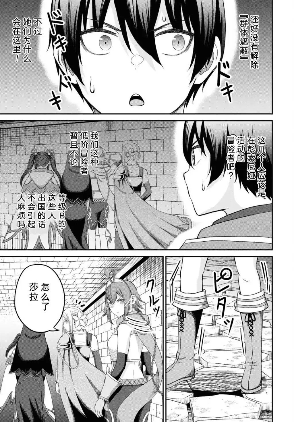 第32话