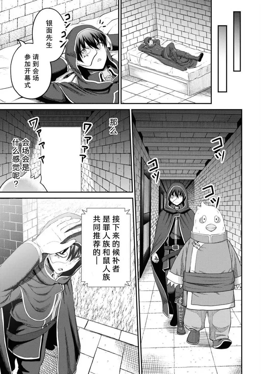 第33话