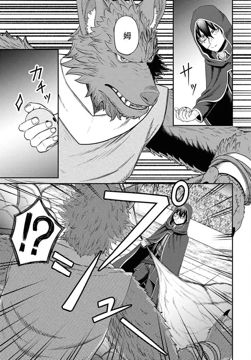 第34话