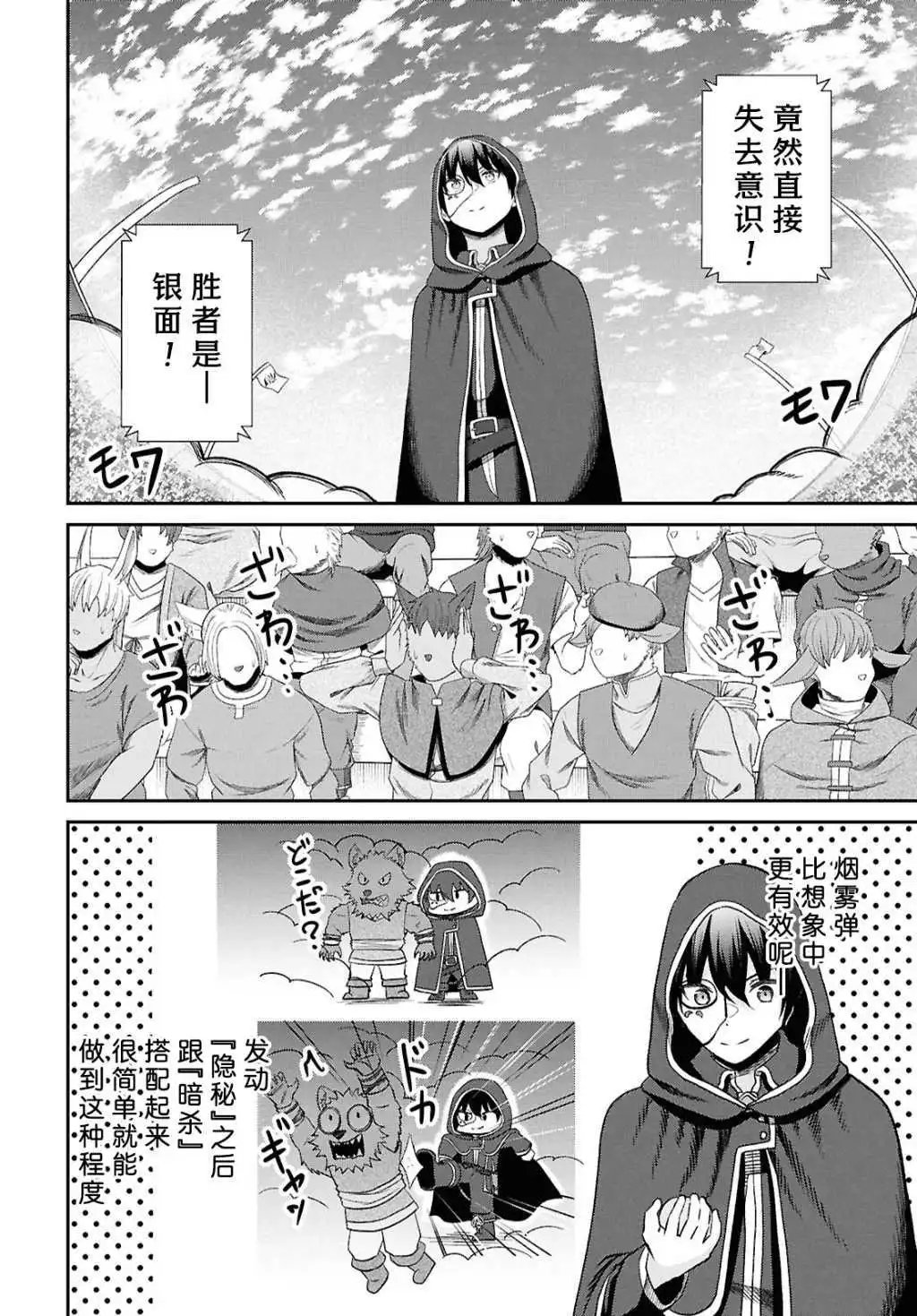 第34话