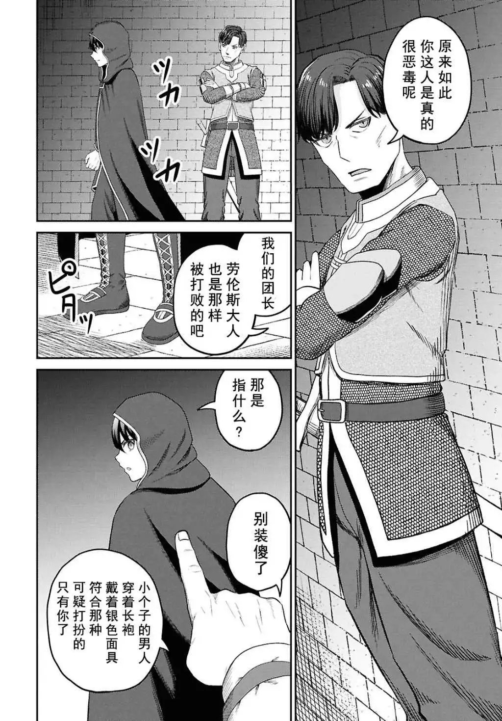 第34话