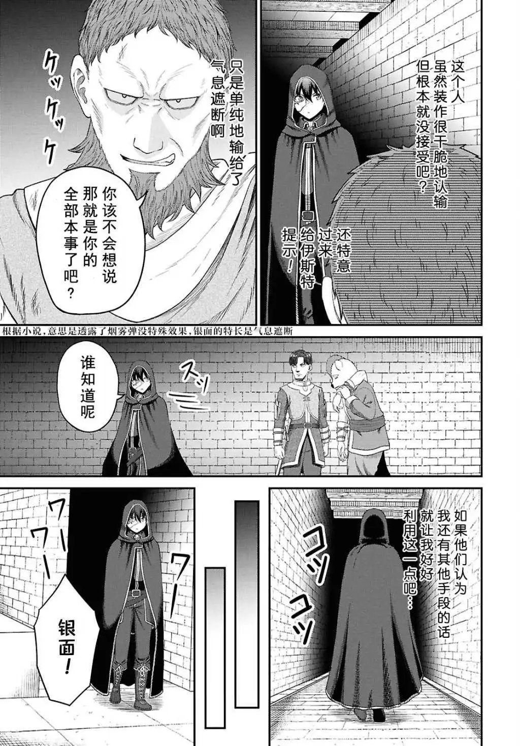 第34话