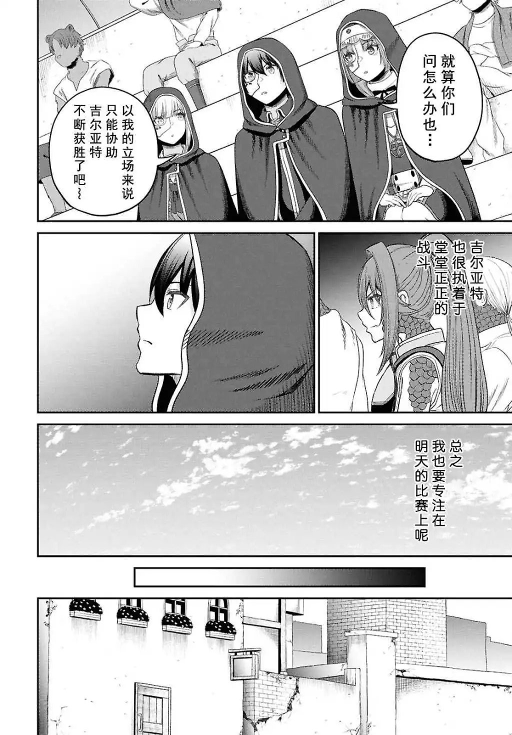 第34话