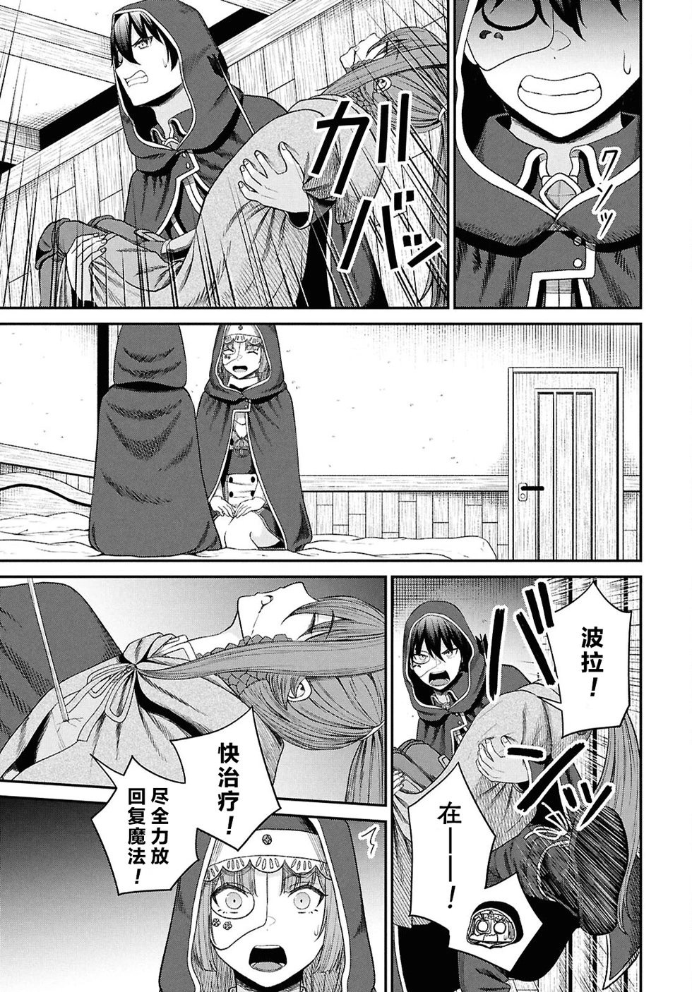 第35话