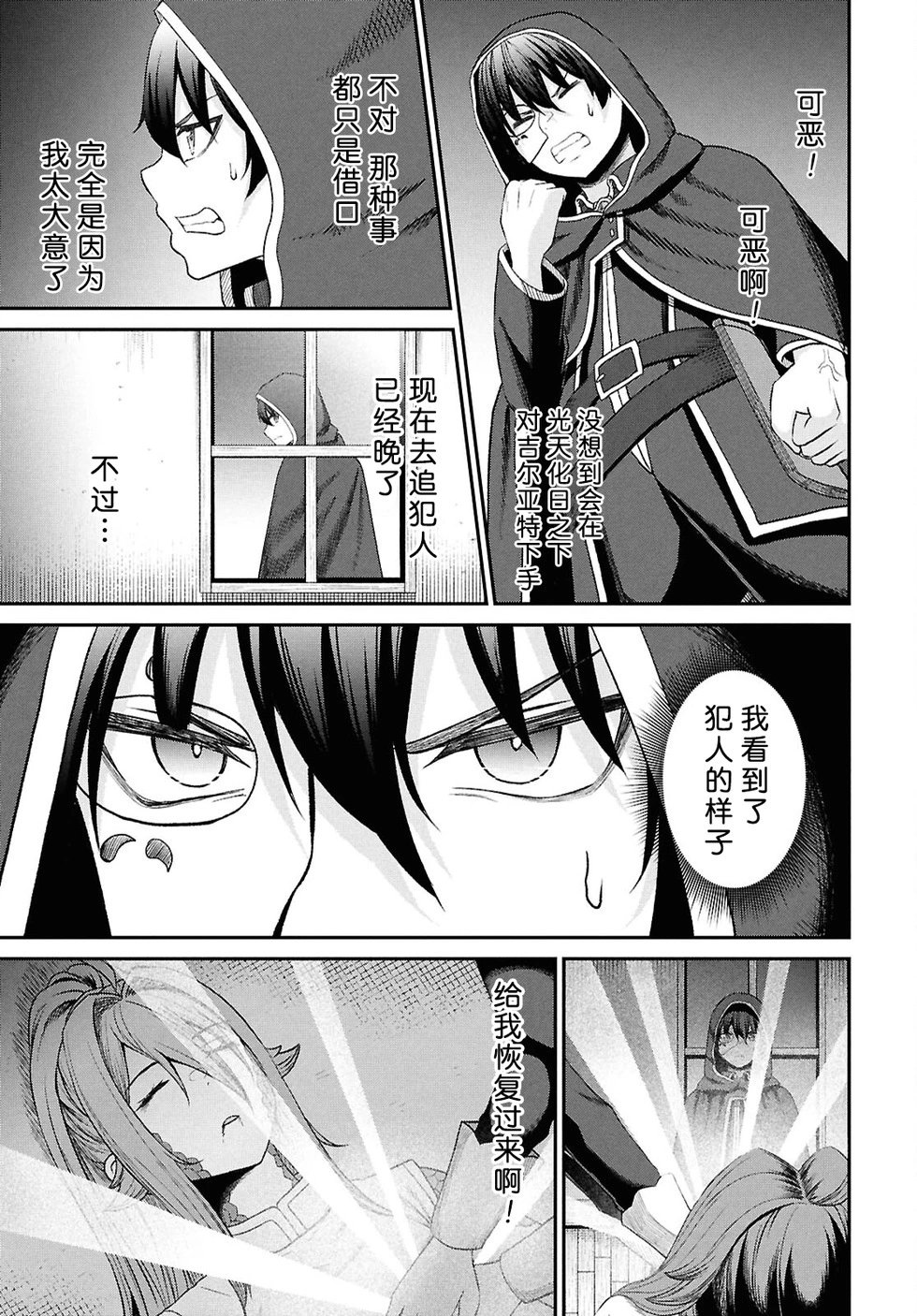 第35话