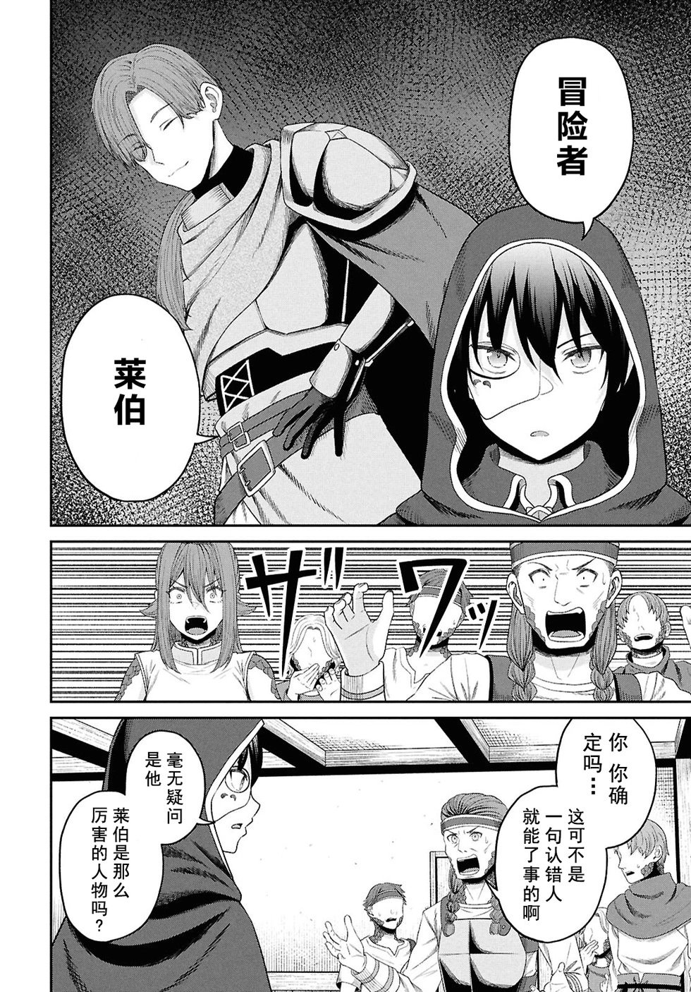 第35话