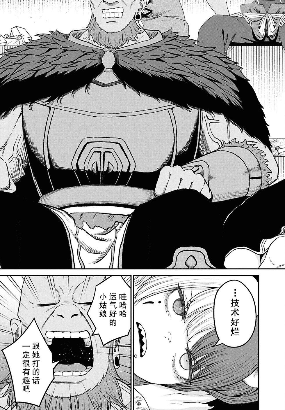 第35话