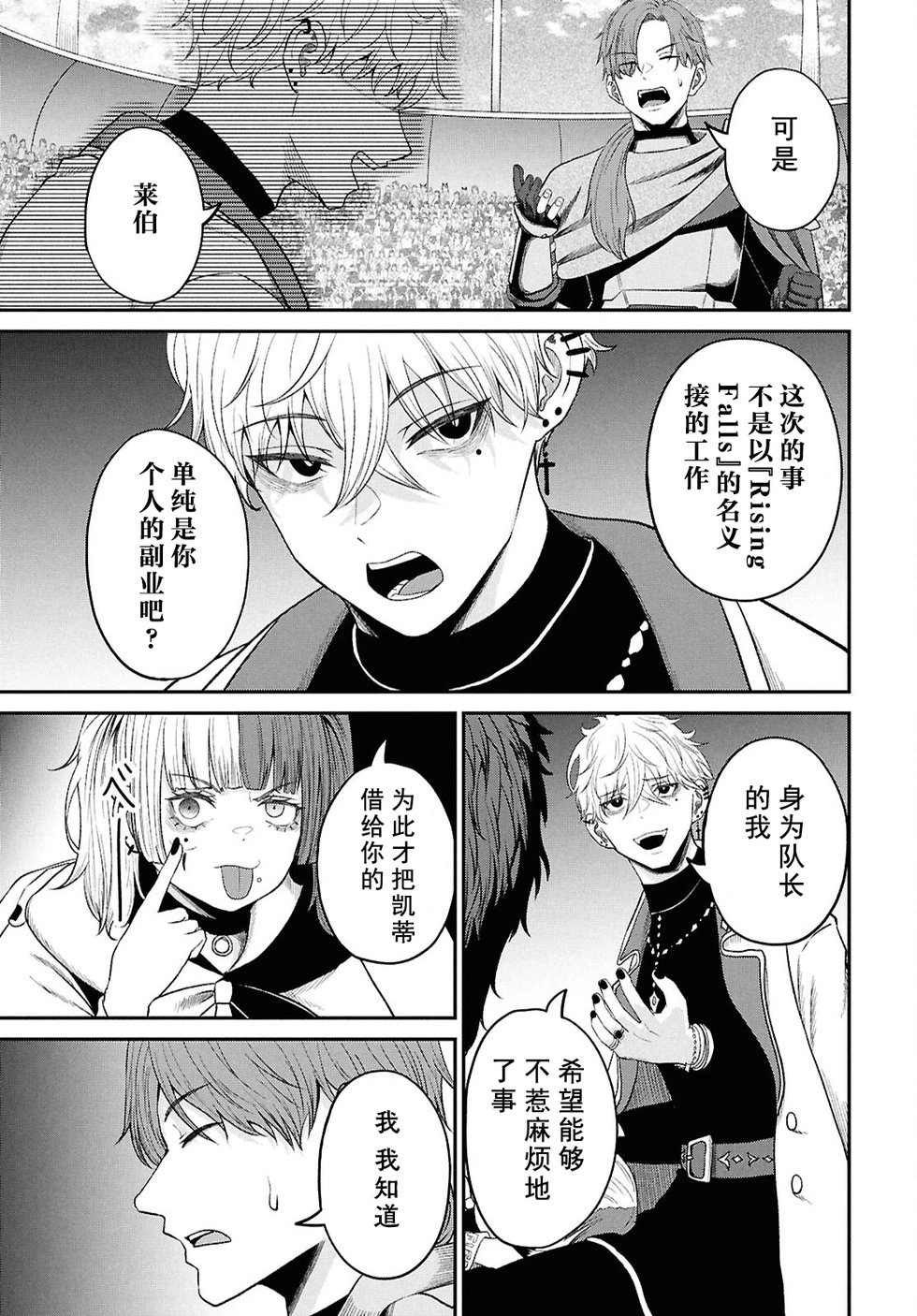 第35话