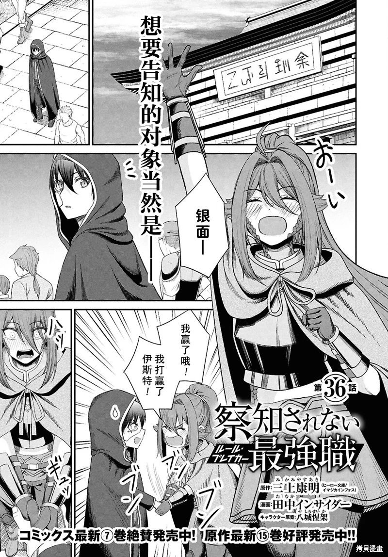 第36话试看