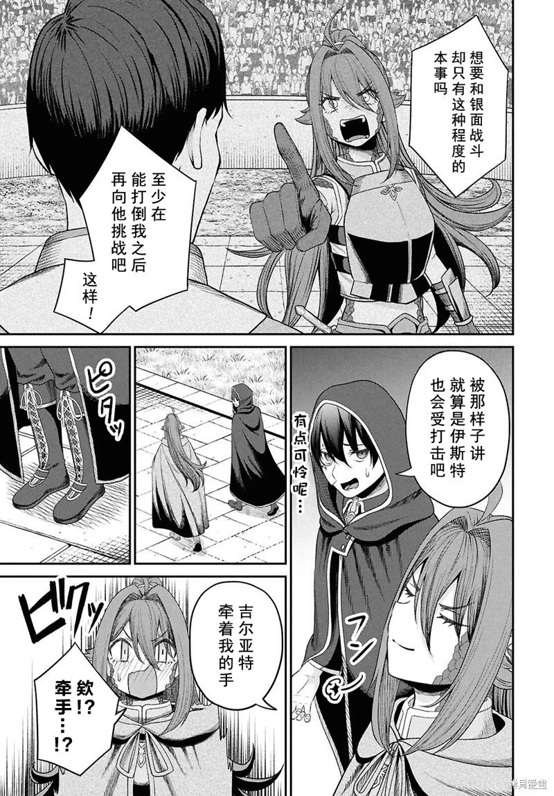 第36话试看