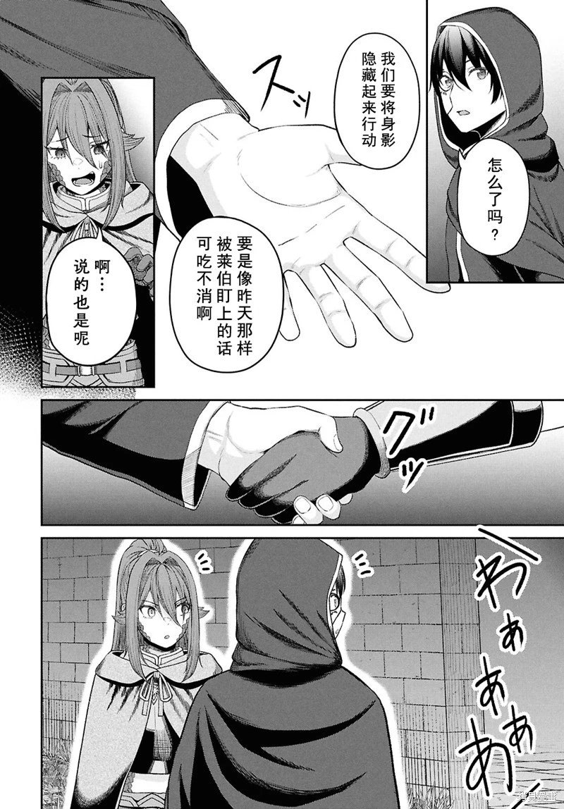 第36话试看