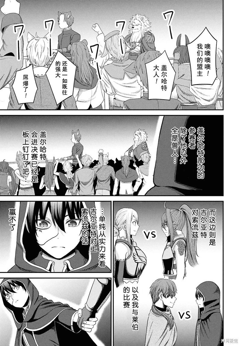 第36话试看