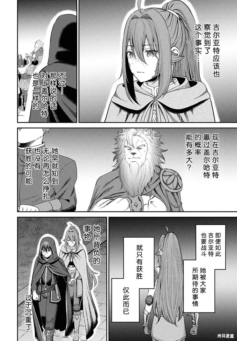 第36话试看