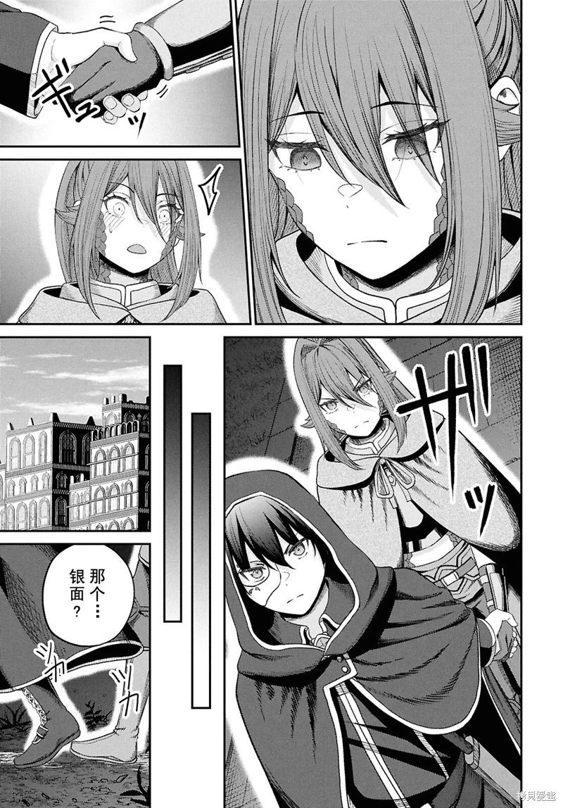 第36话试看