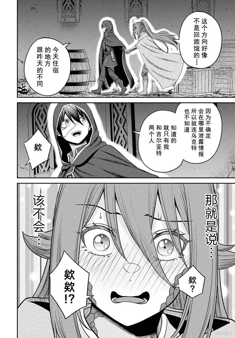第36话试看
