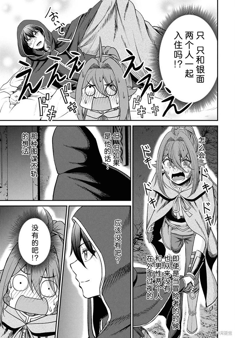 第36话试看