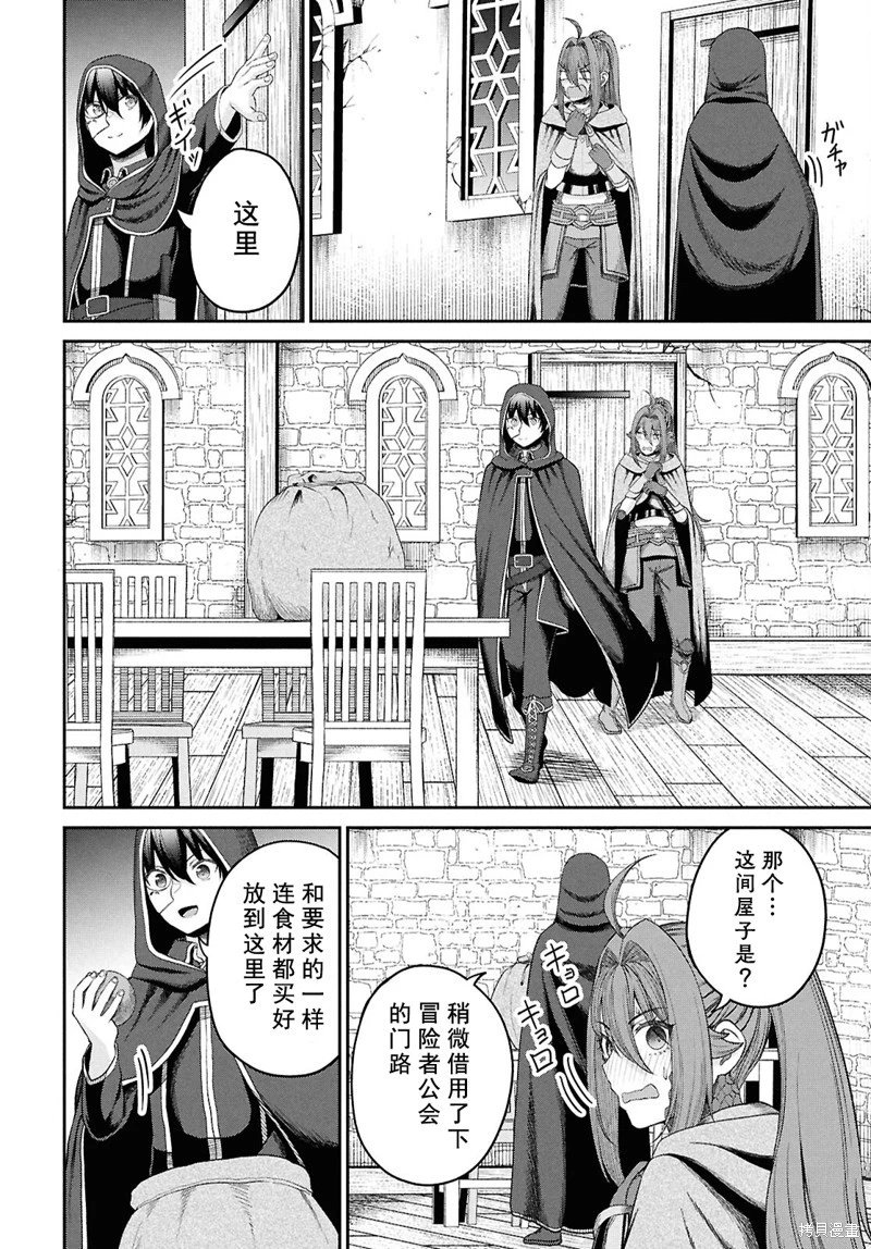 第36话试看