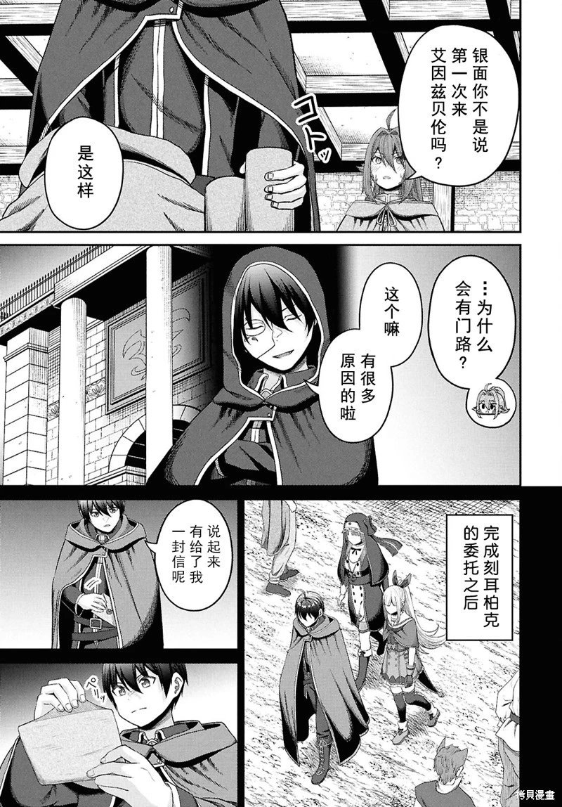 第36话试看