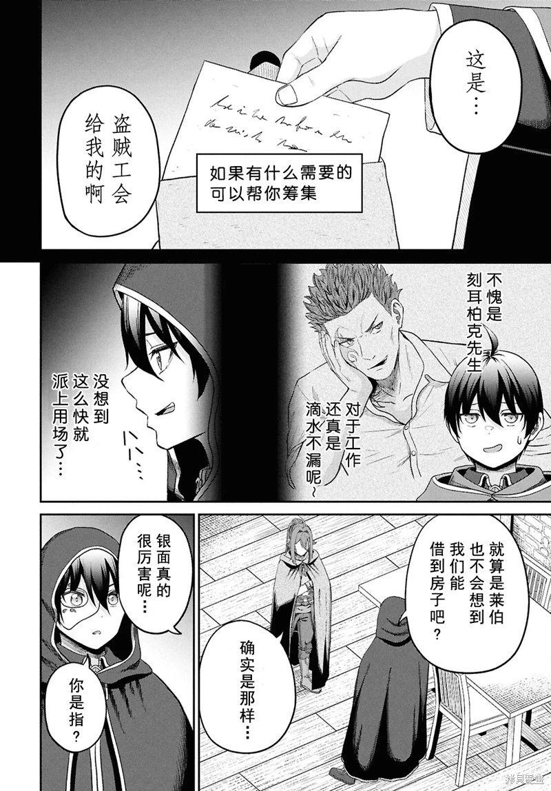 第36话试看