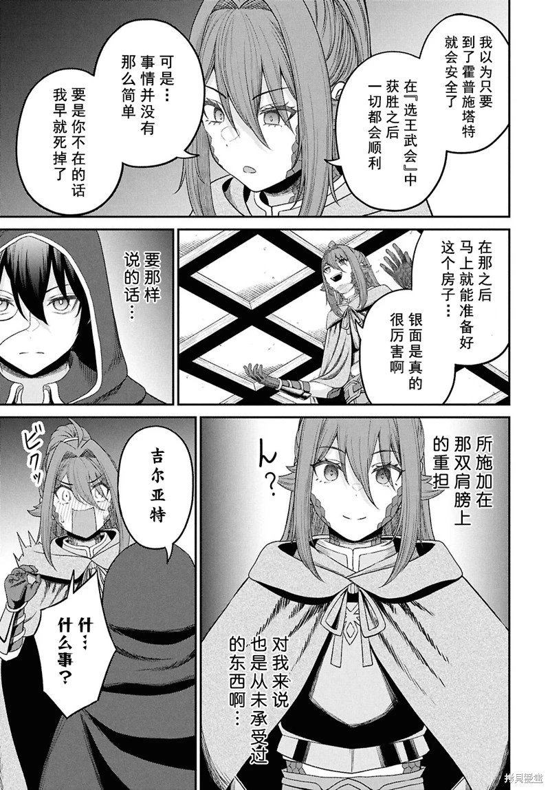 第36话试看