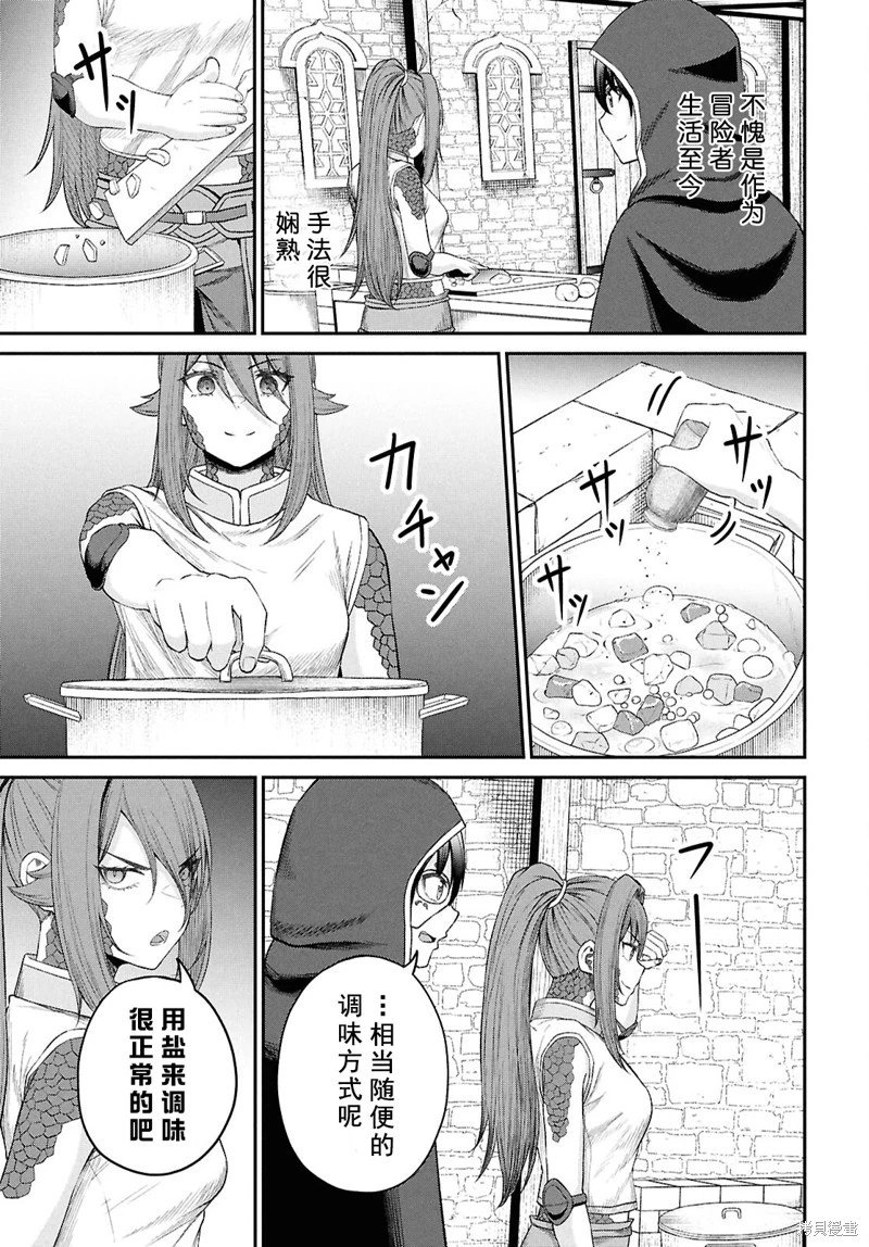 第36话试看