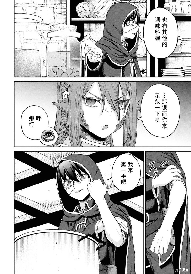 第36话试看