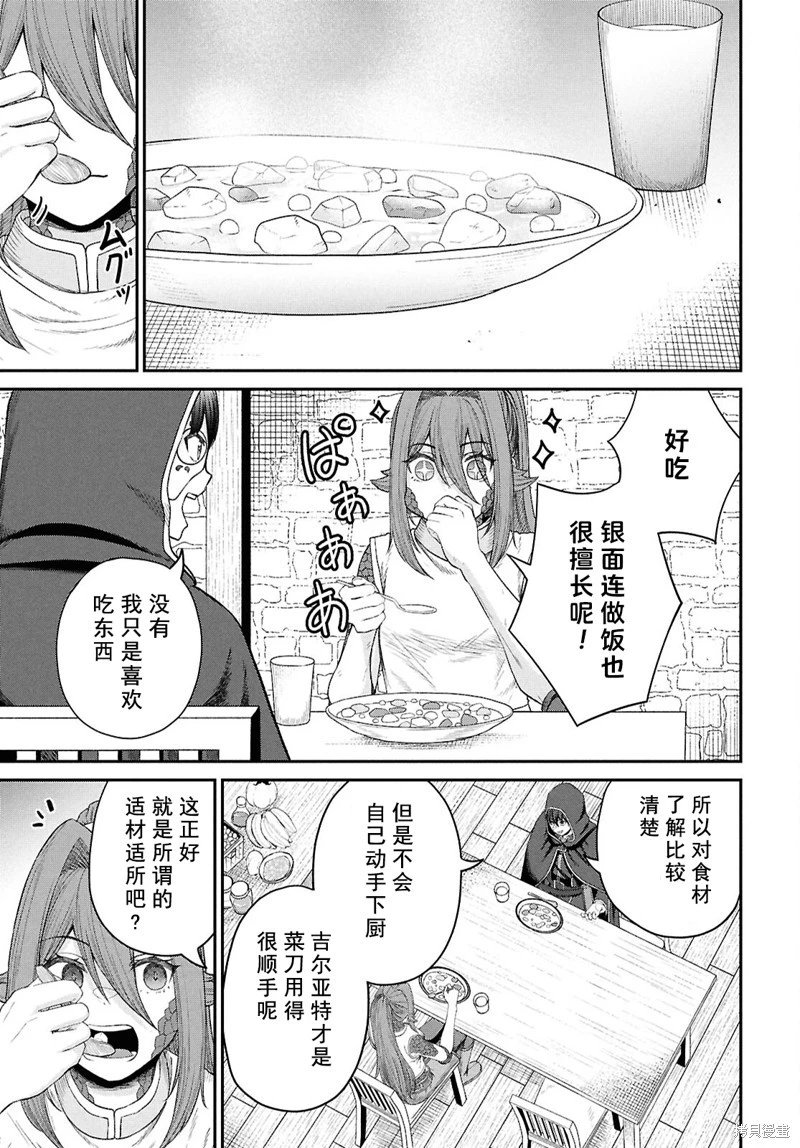 第36话试看