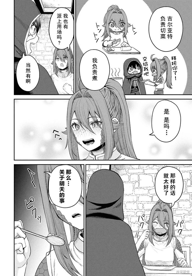 第36话试看