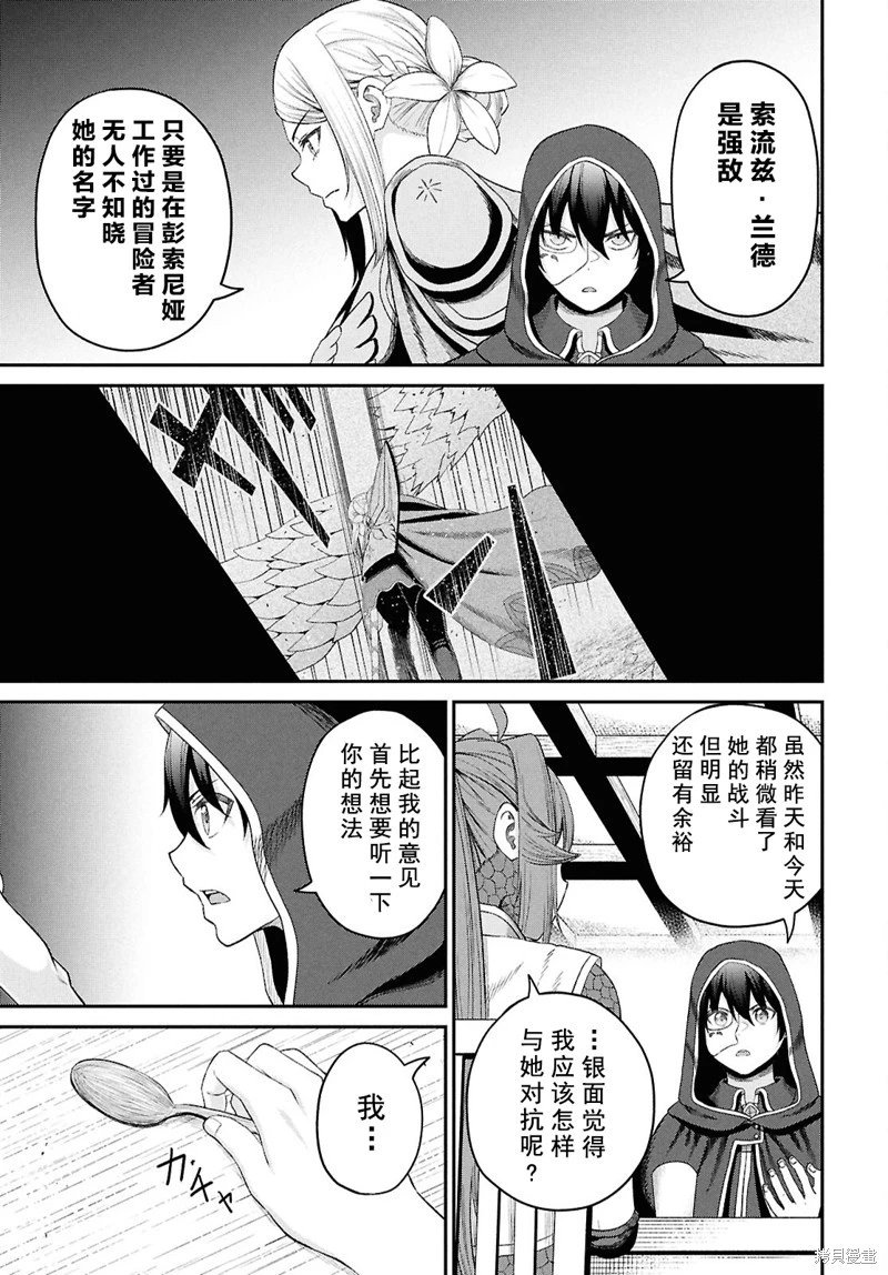 第36话试看