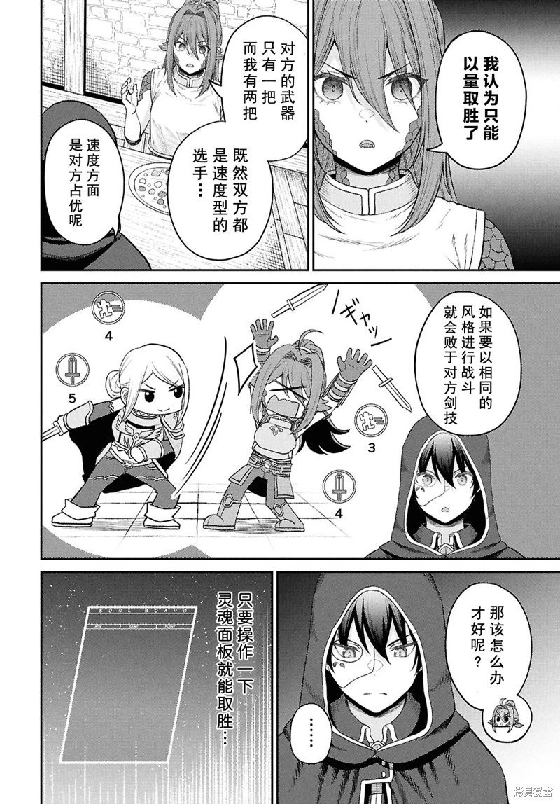 第36话试看